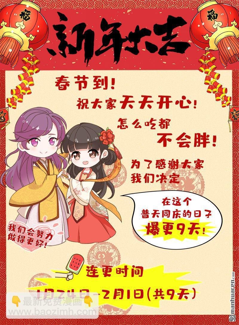 第67话