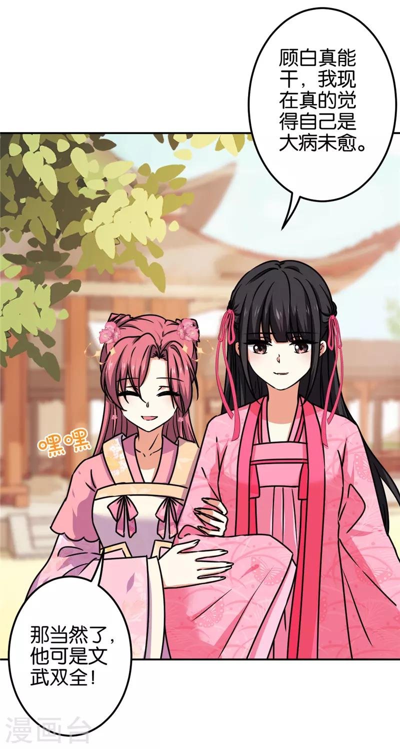 第670话