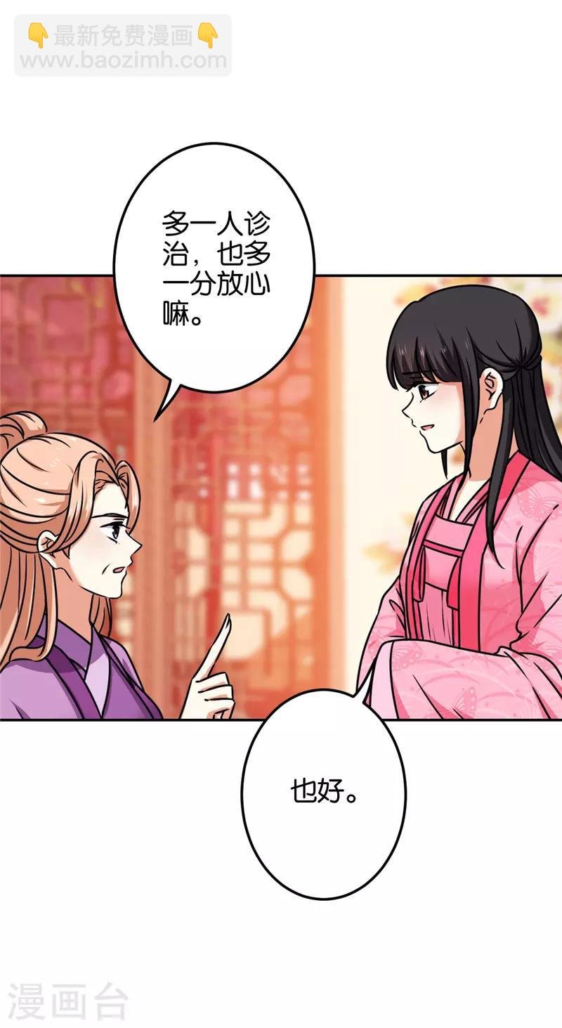 第670话