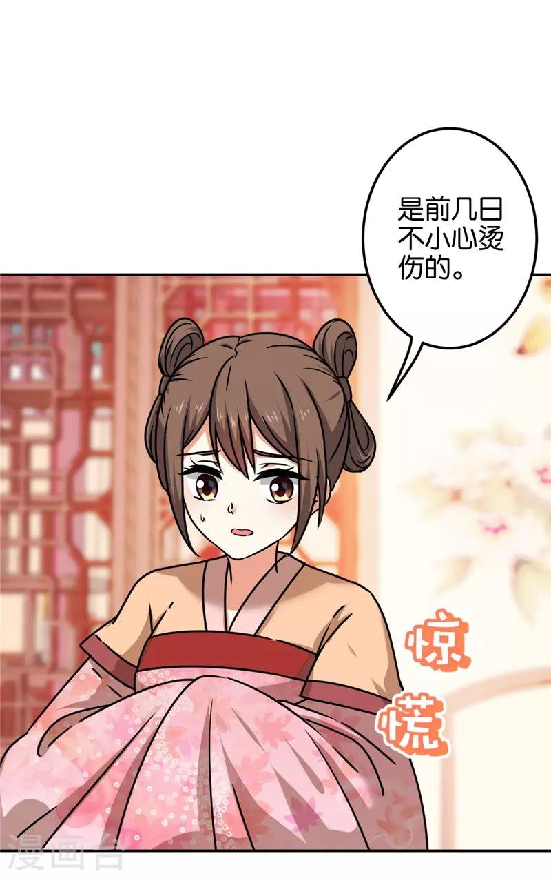 第670话