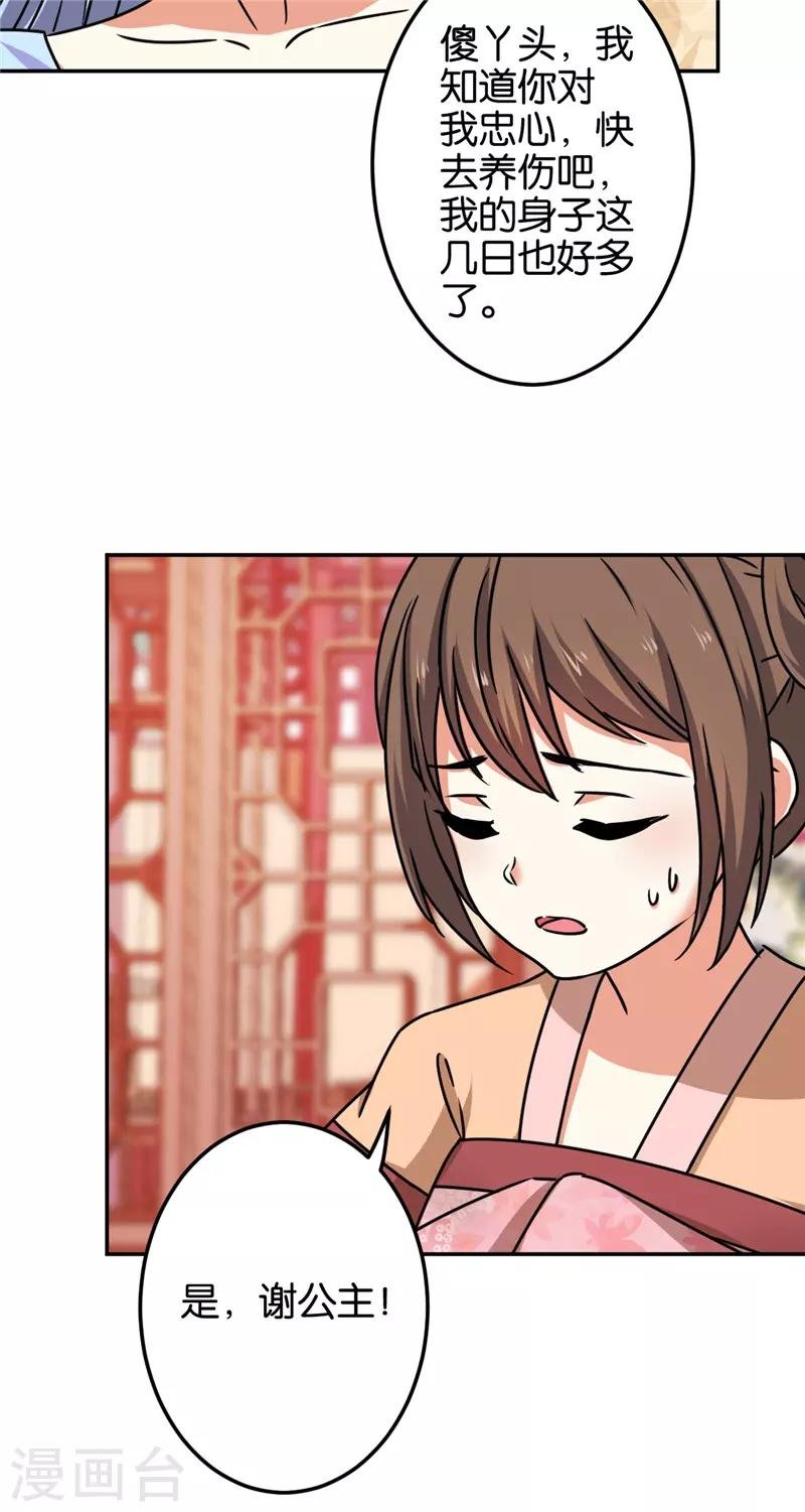 第670话