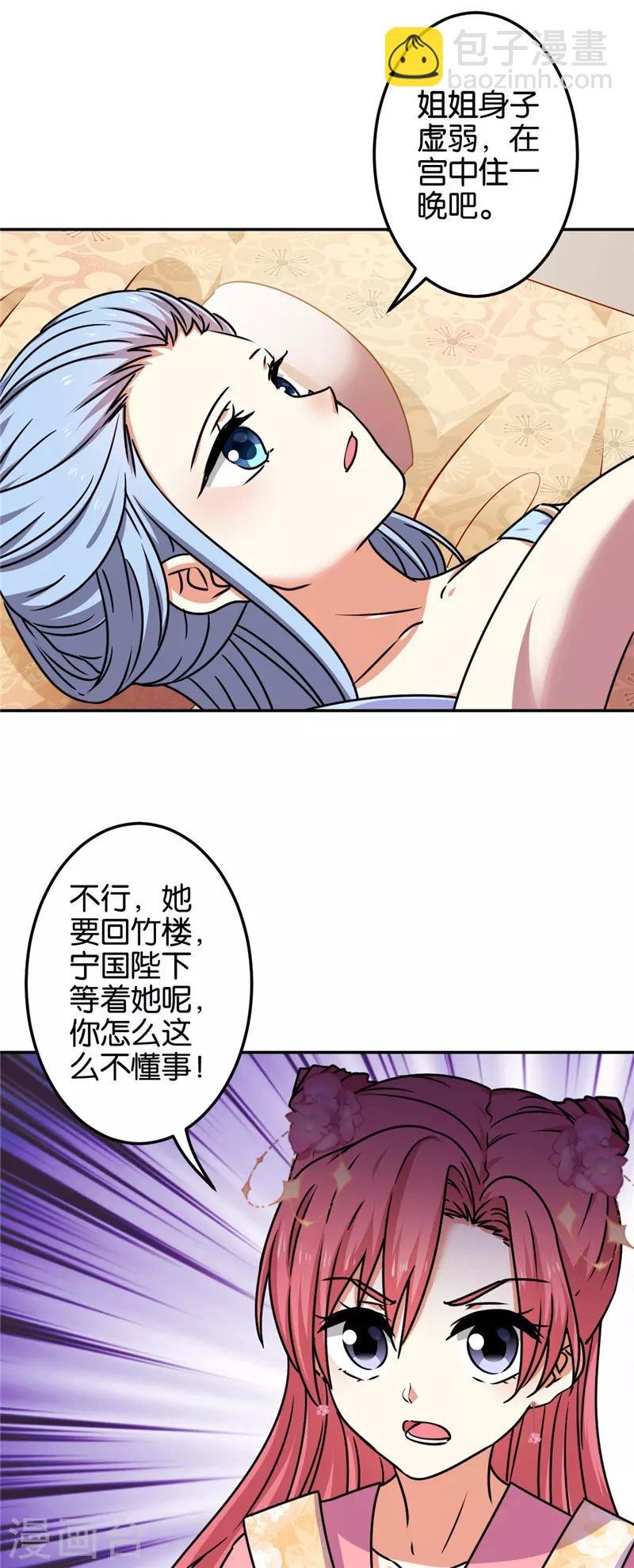 第670话