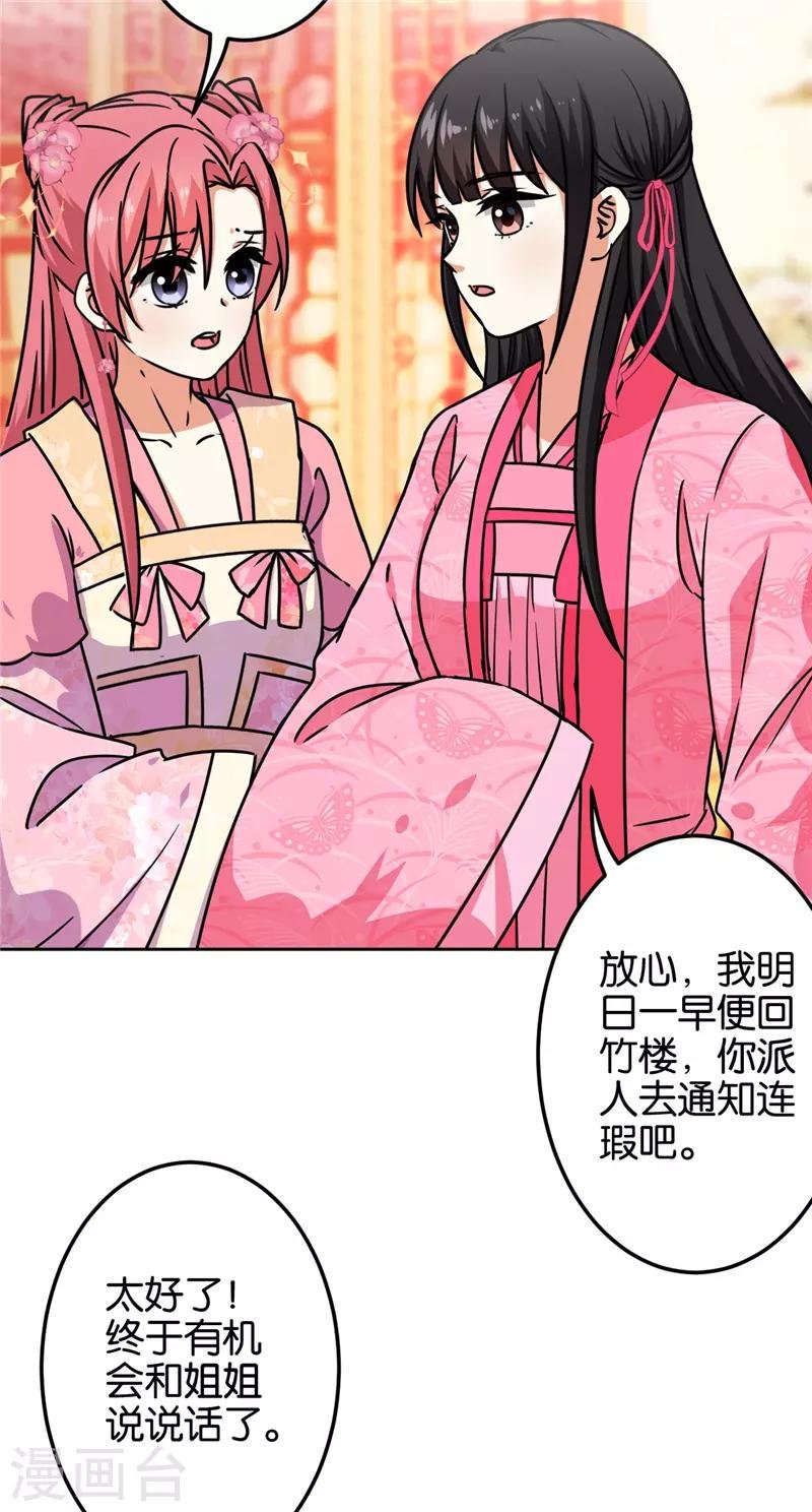 第671话