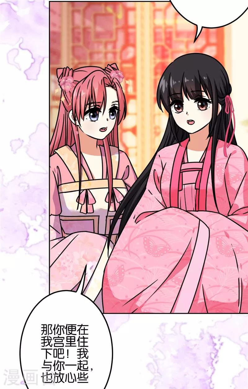 第671话