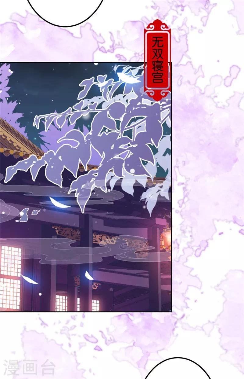 第671话