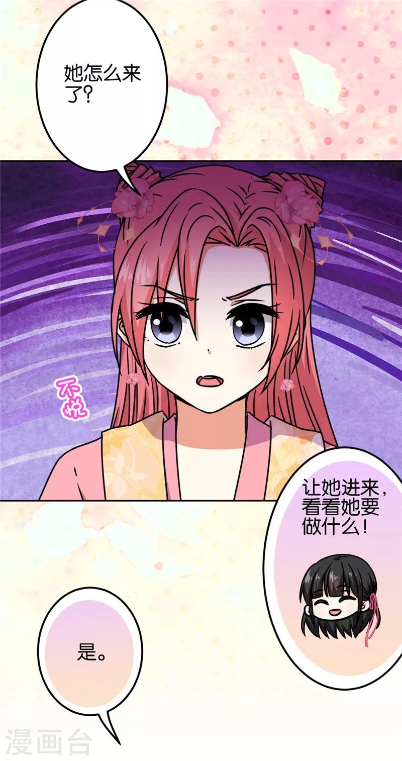 第671话