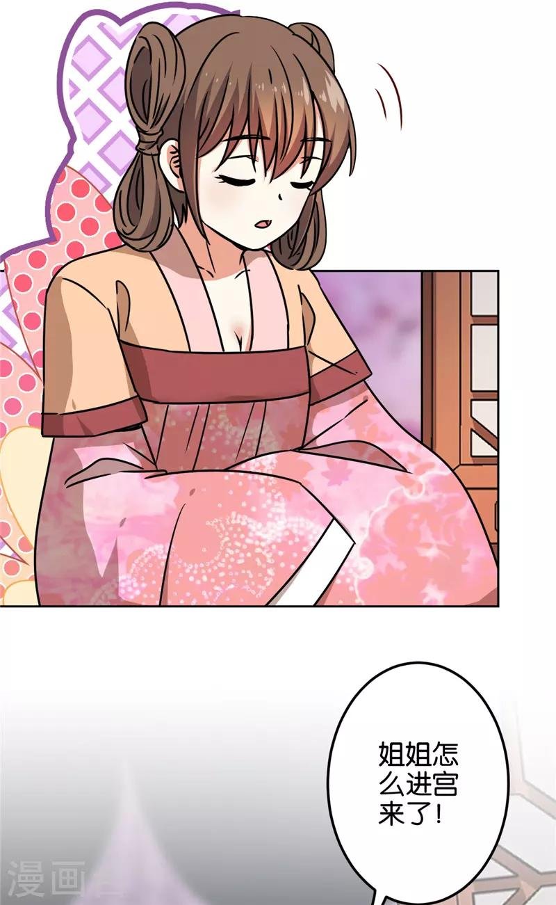 第671话