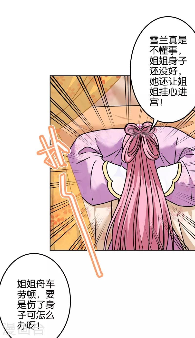 第671话