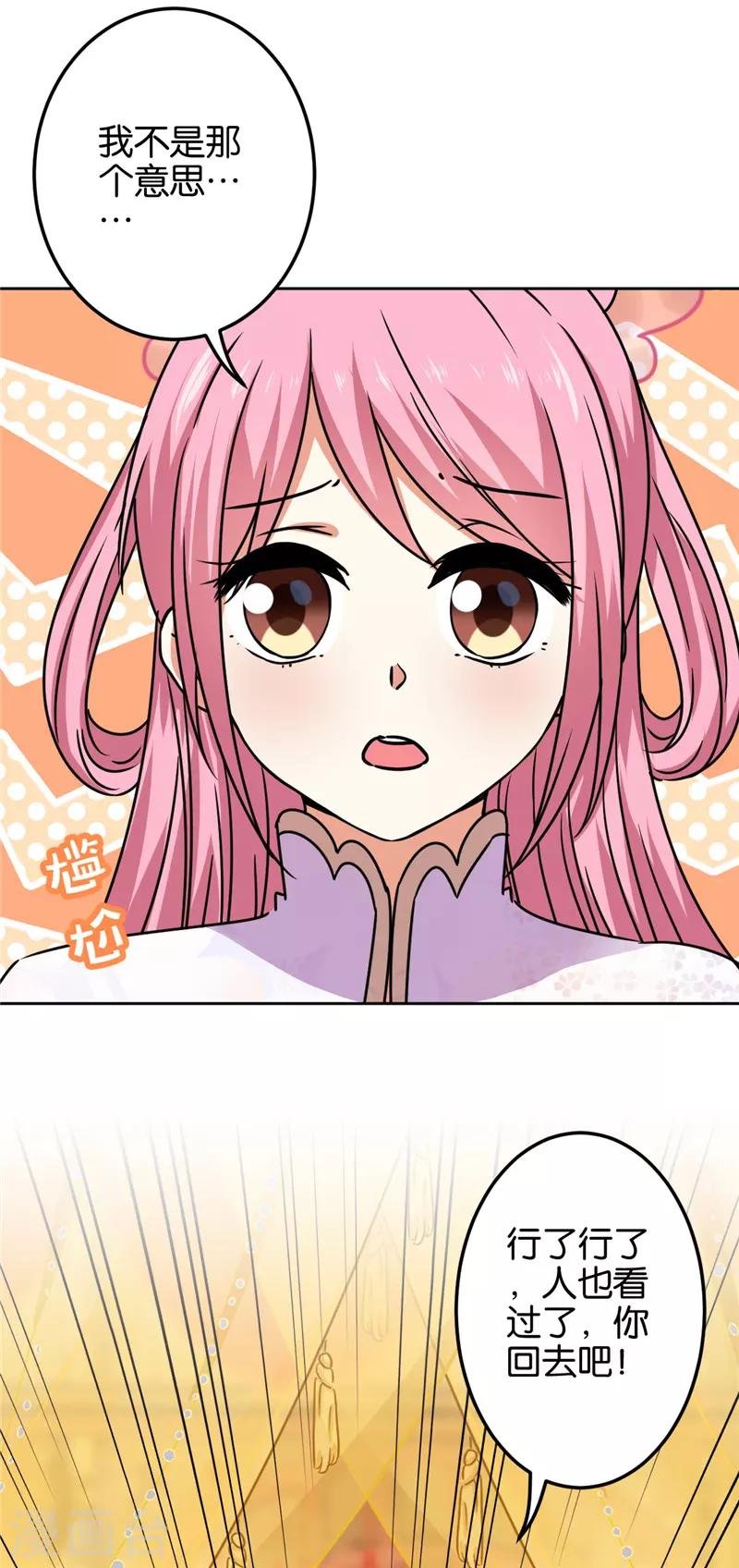 第671话