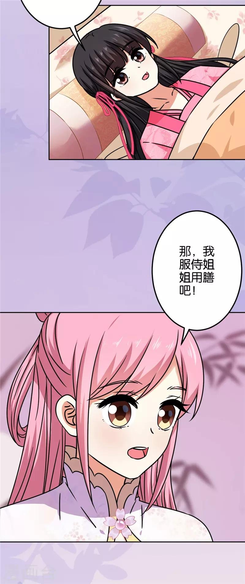 第671话