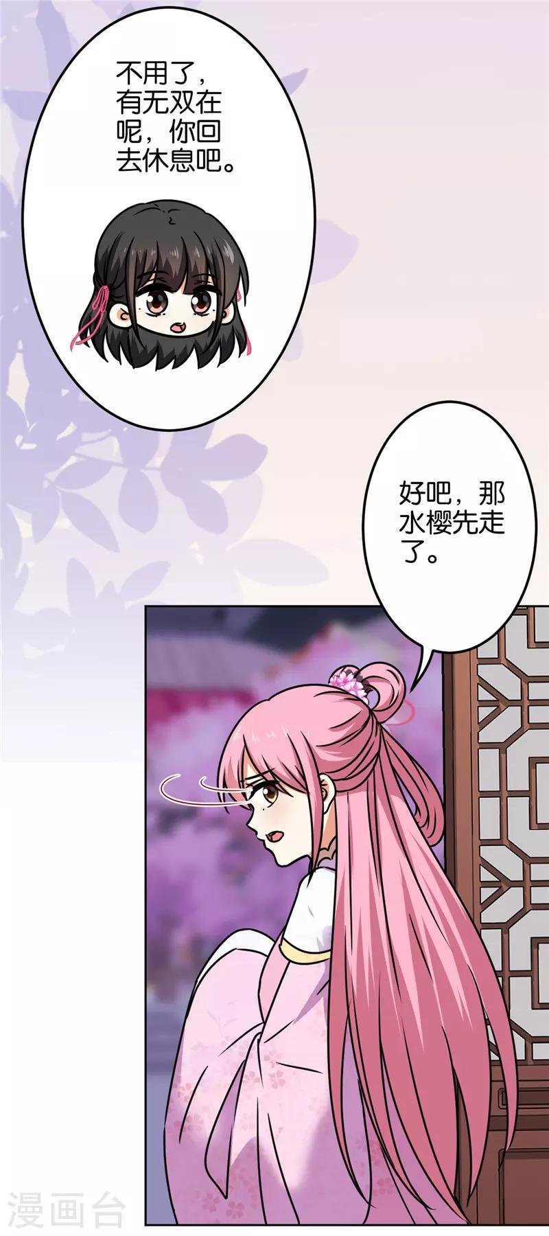 第671话