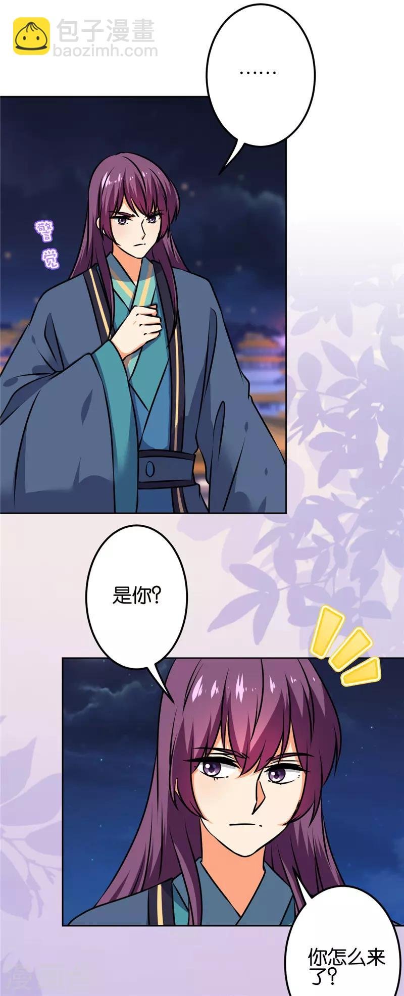 第672话