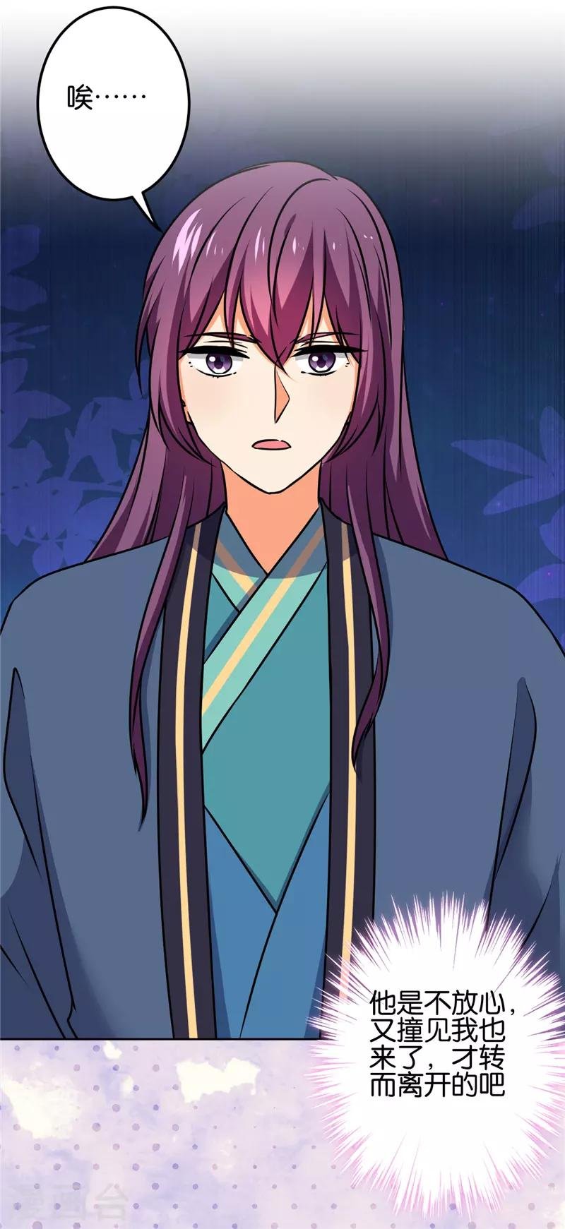 第672话