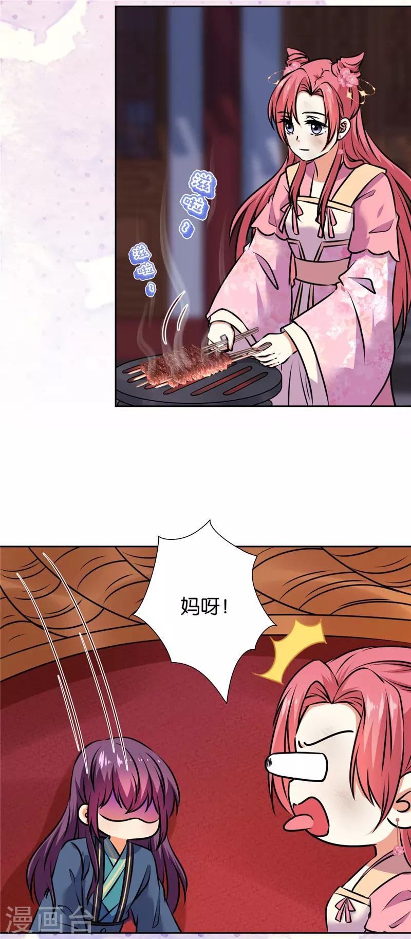 第672话