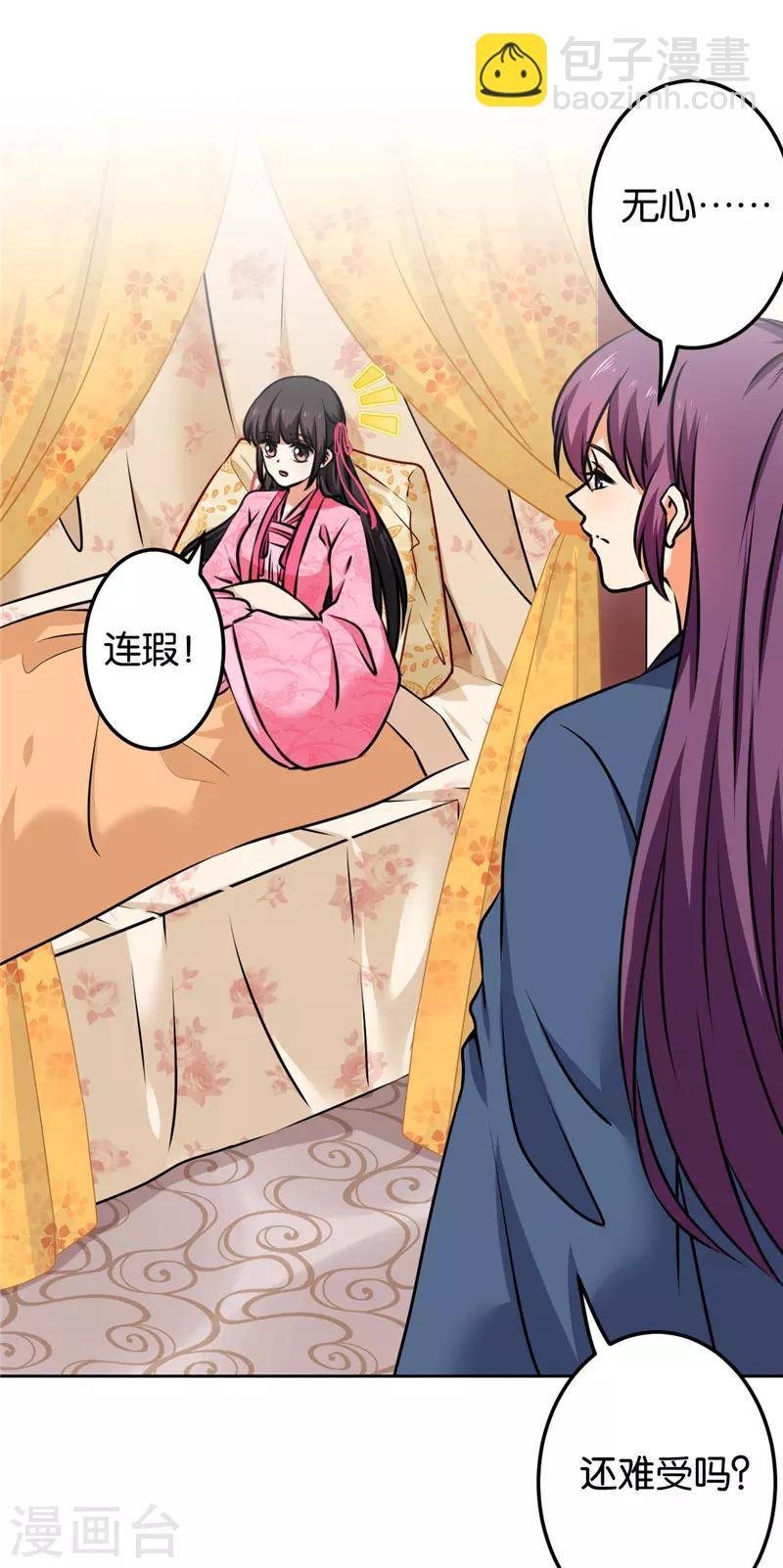 第672话