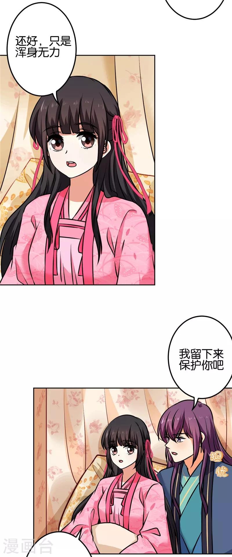 第672话