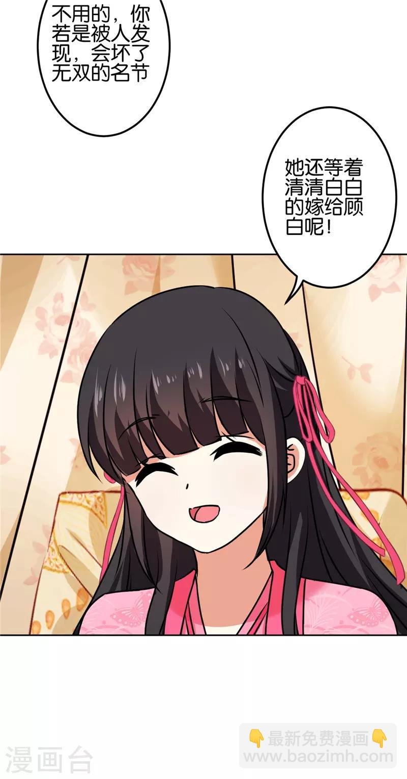 第672话