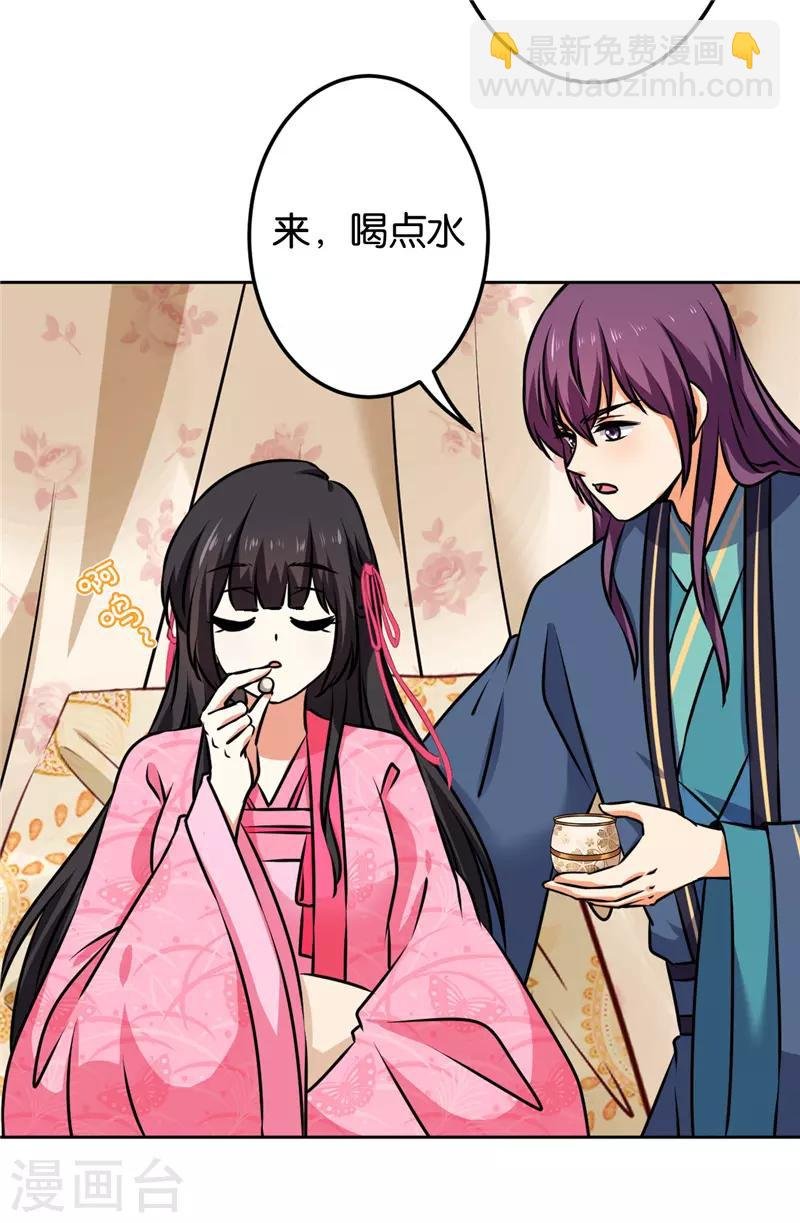 第672话