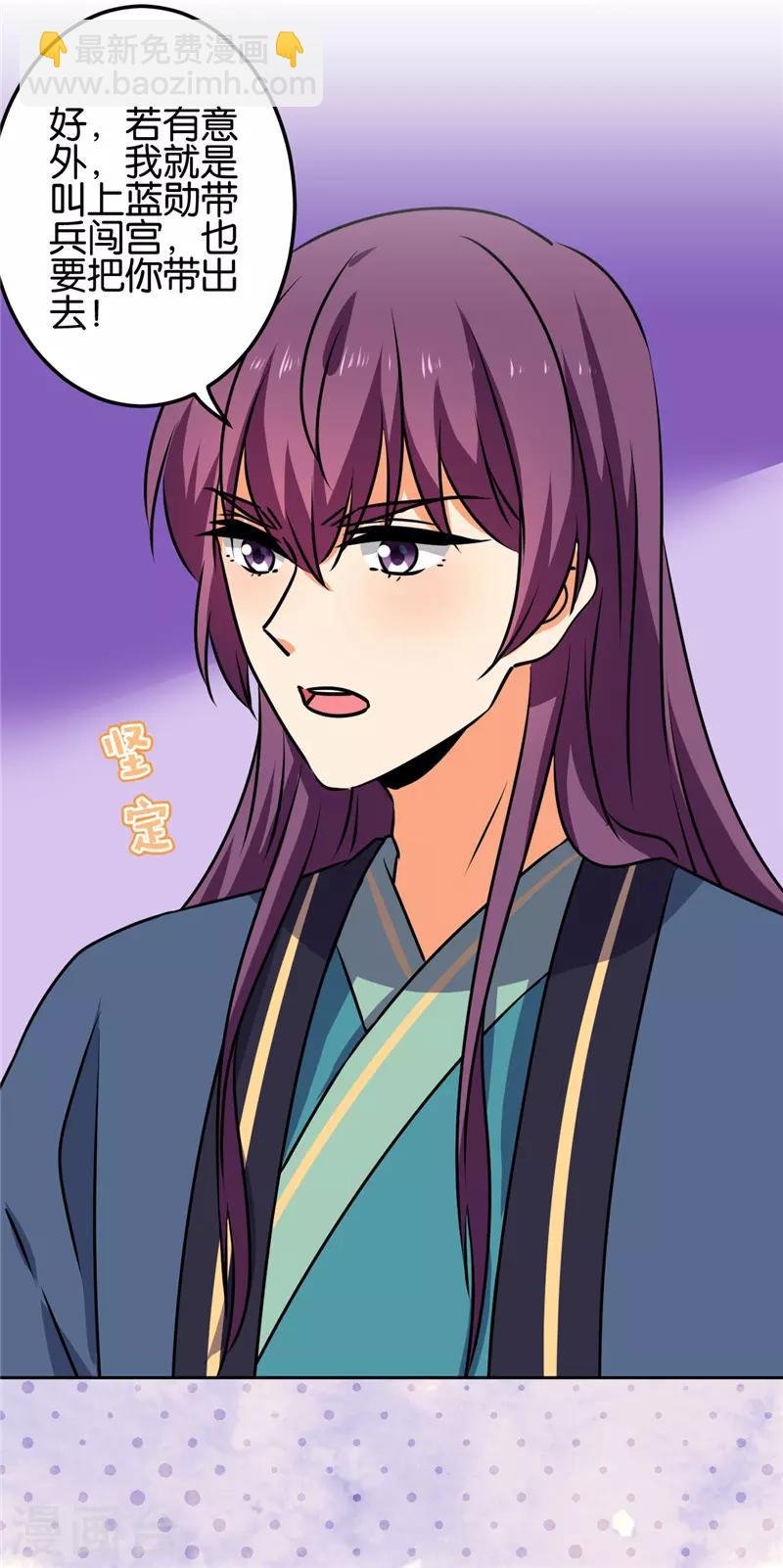 第672话