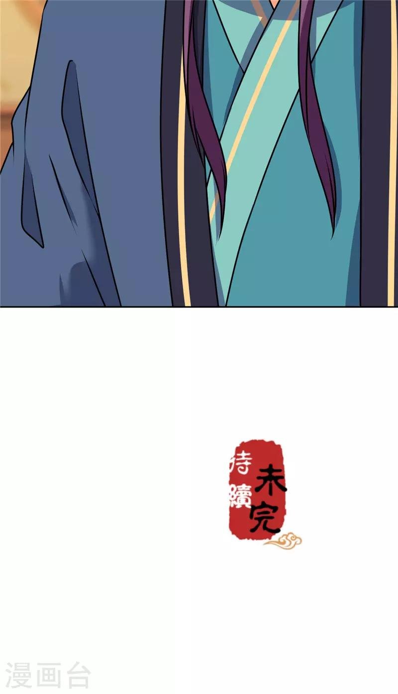第672话