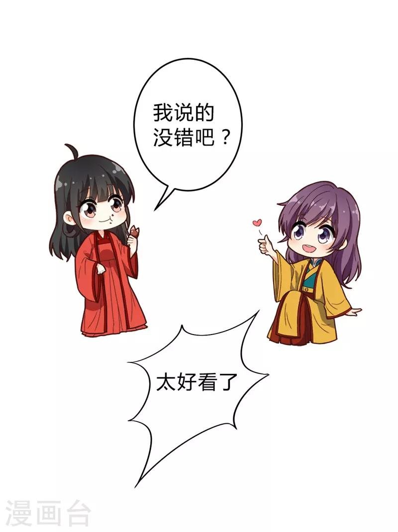 第672话