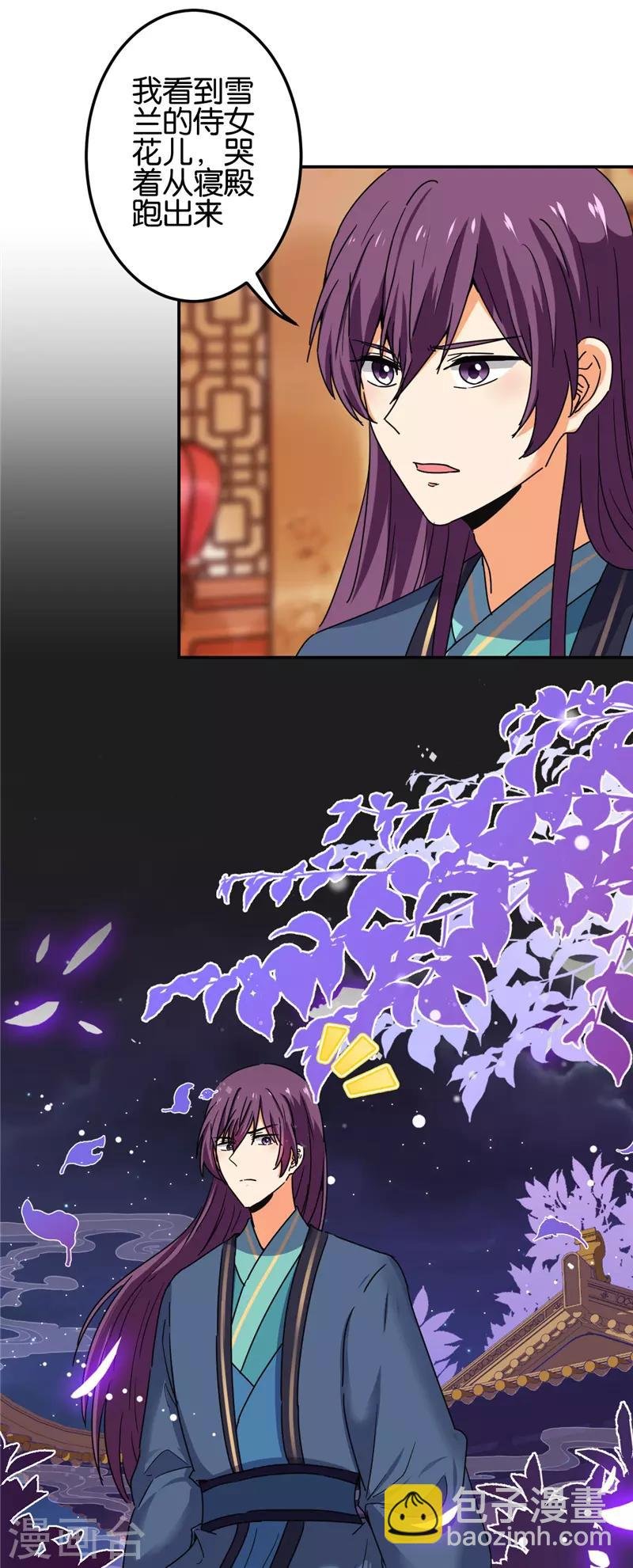 第673话