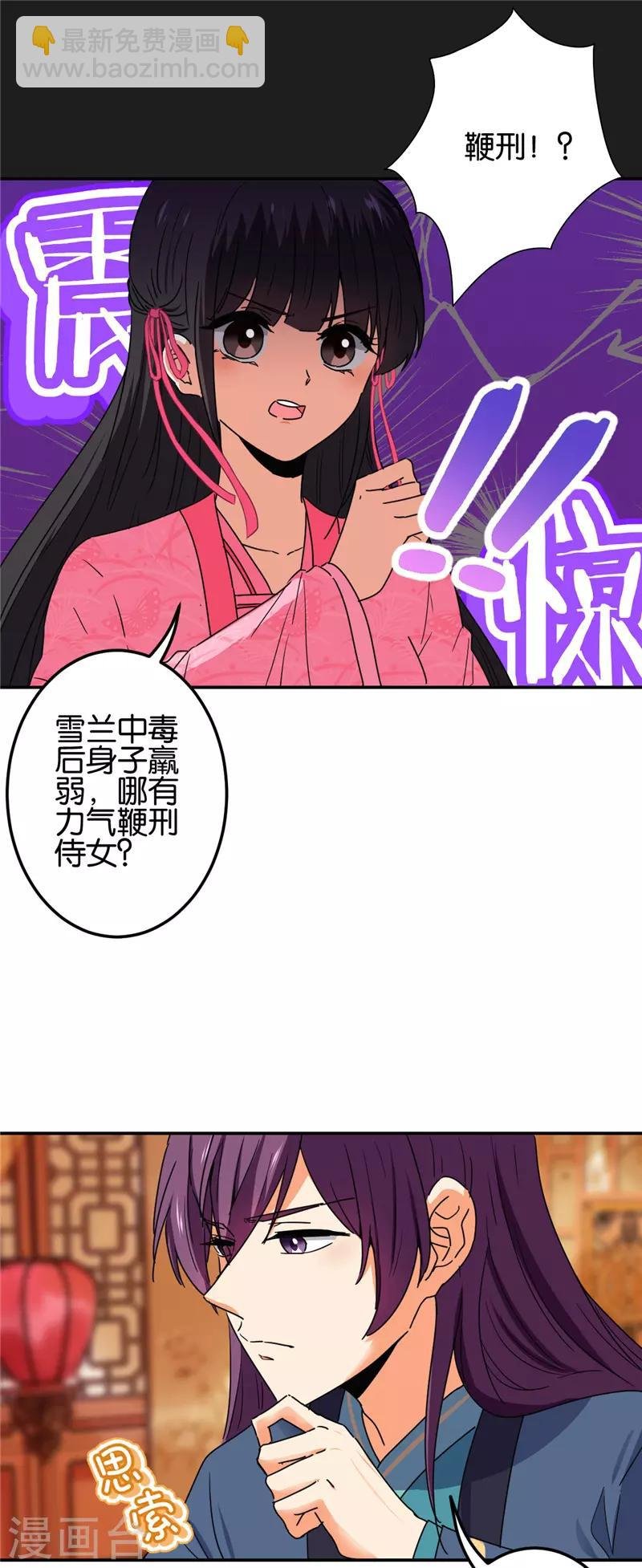 第673话