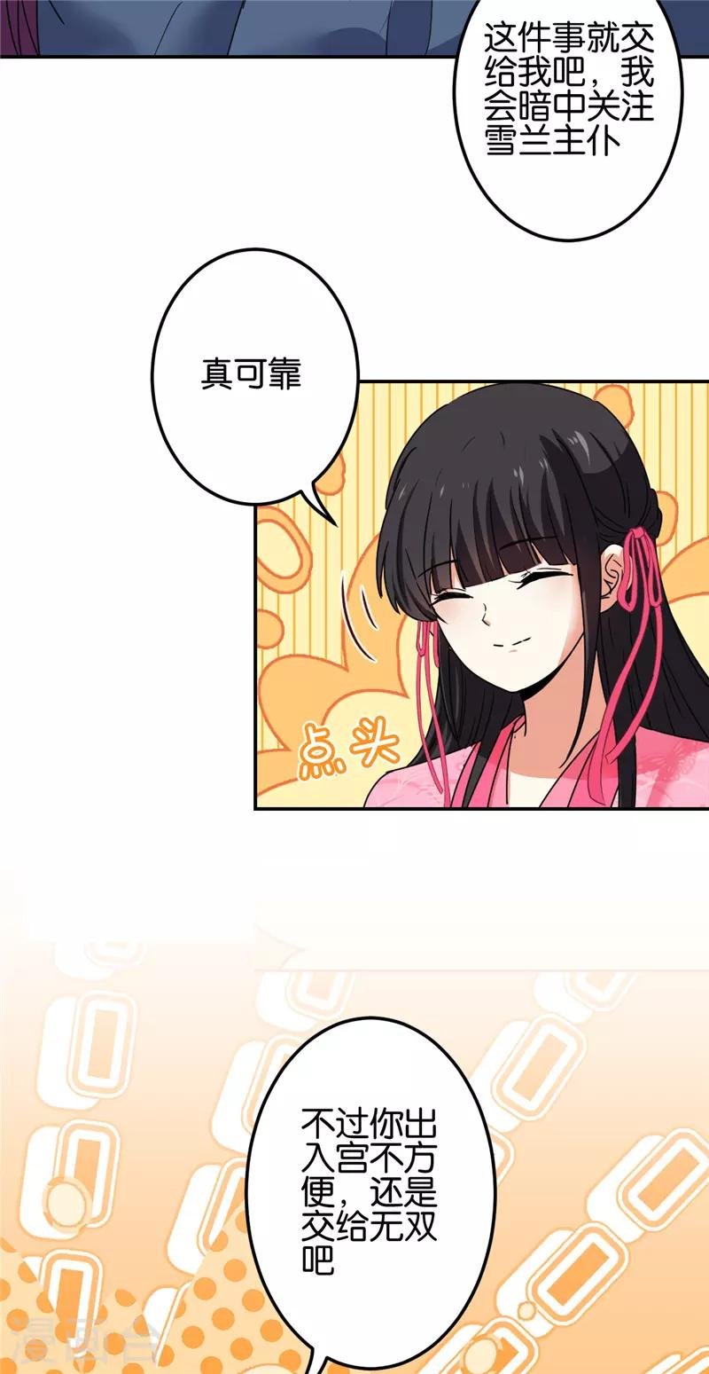 第673话