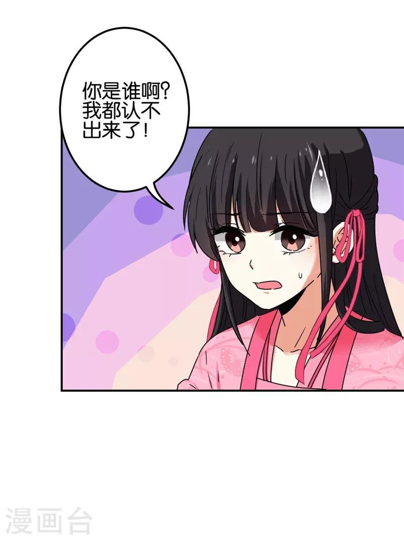 第673话