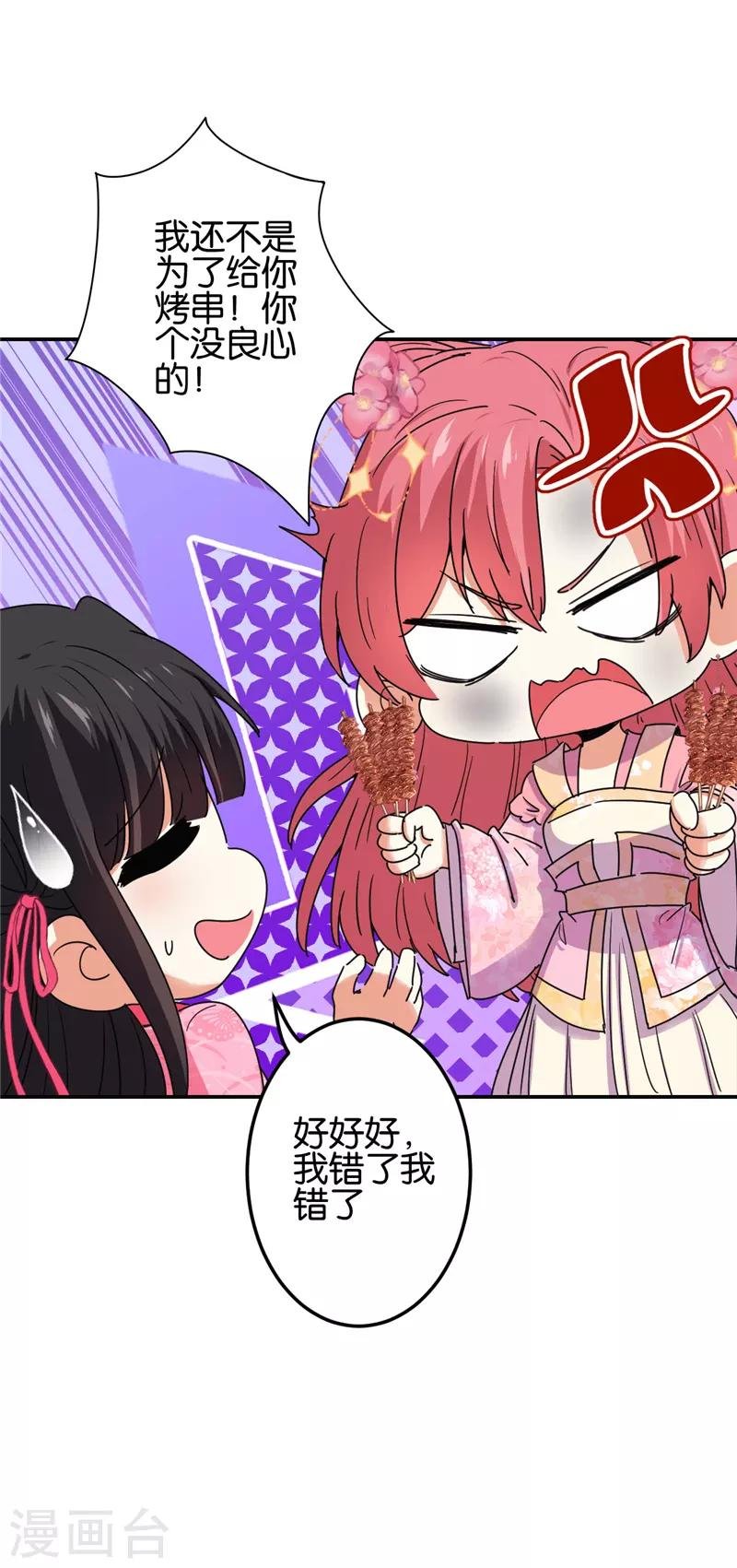 第673话