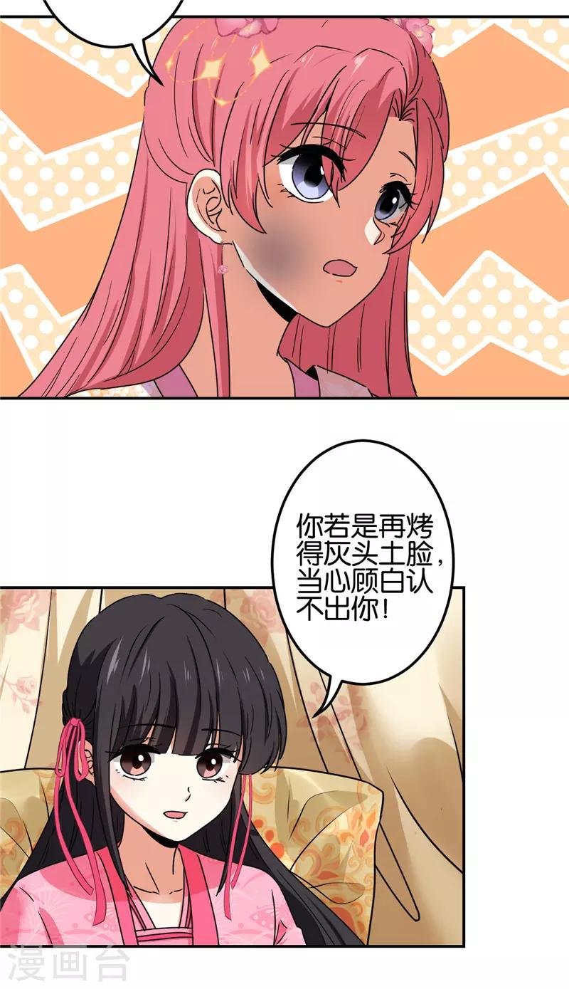 第673话