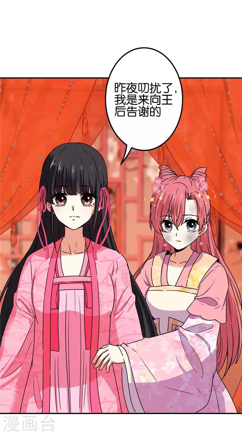 第673话