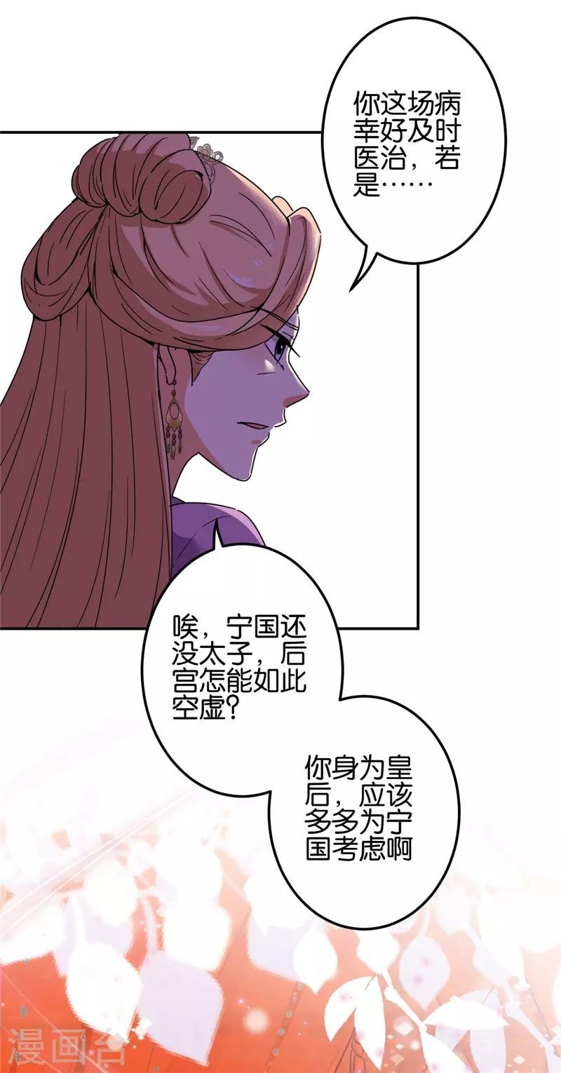 第673话