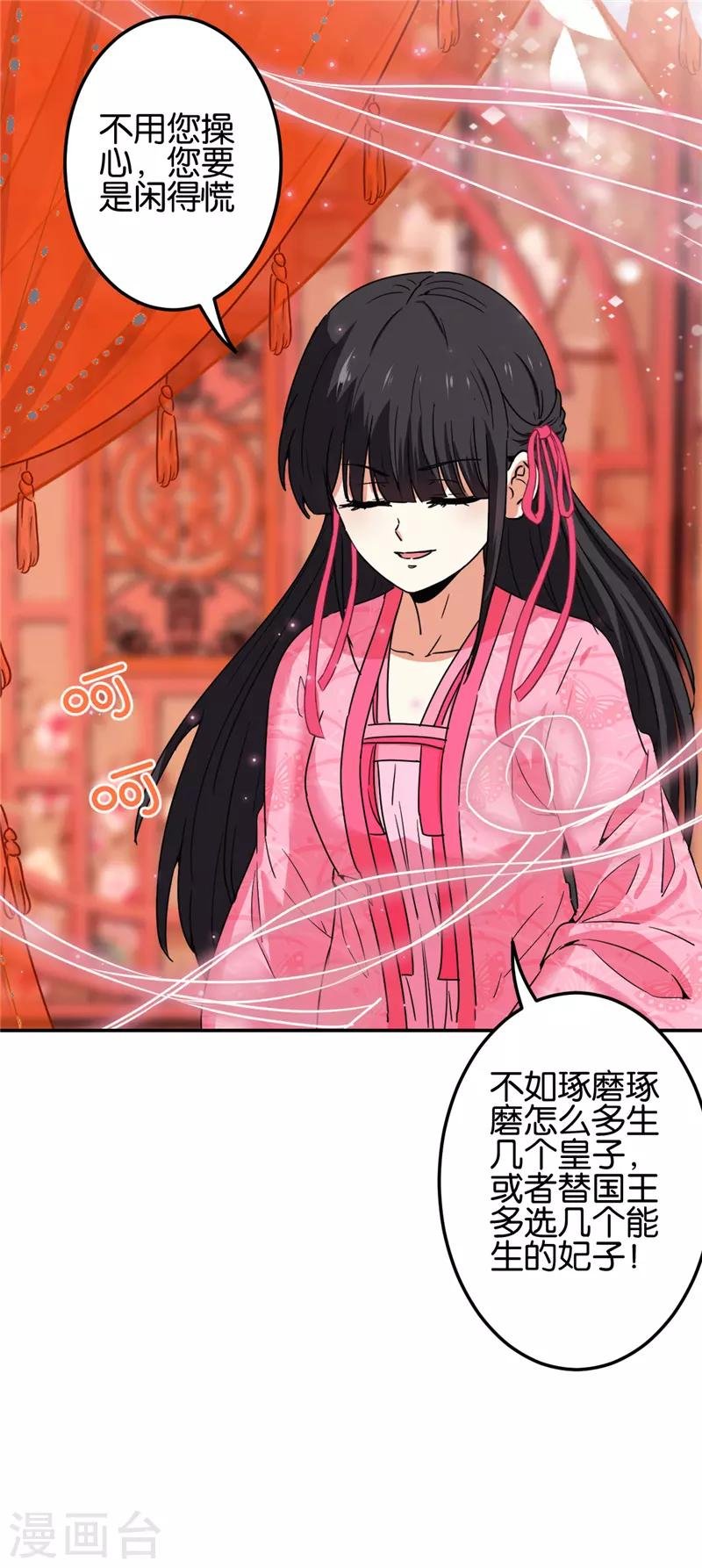 第673话