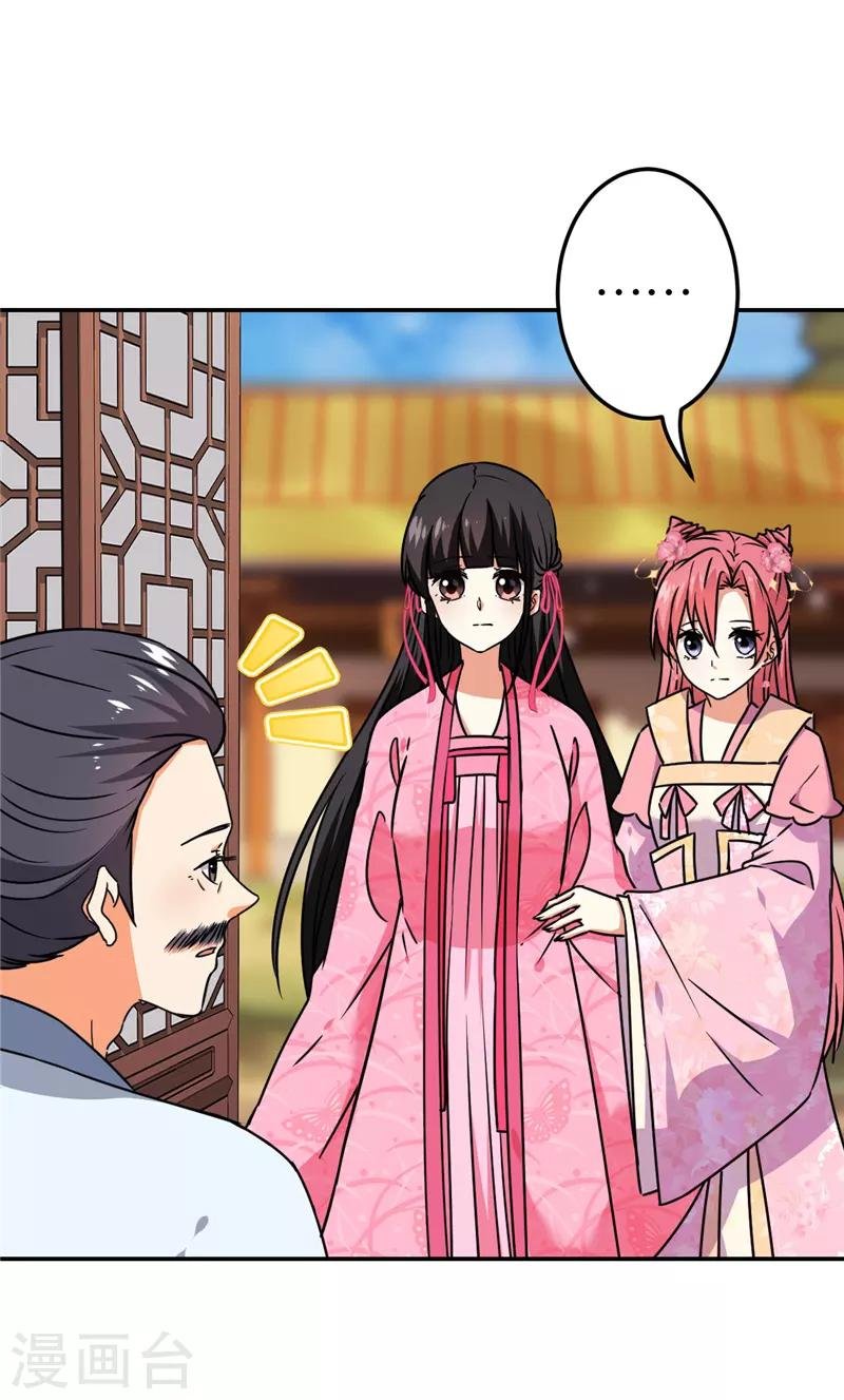 第674话