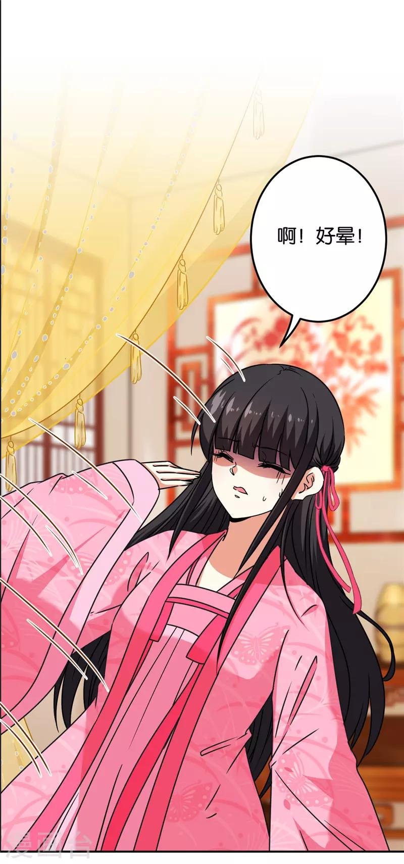 第674话