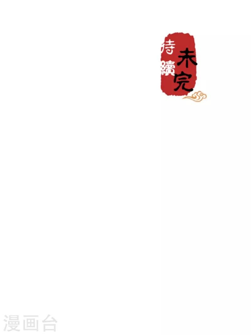 第674话