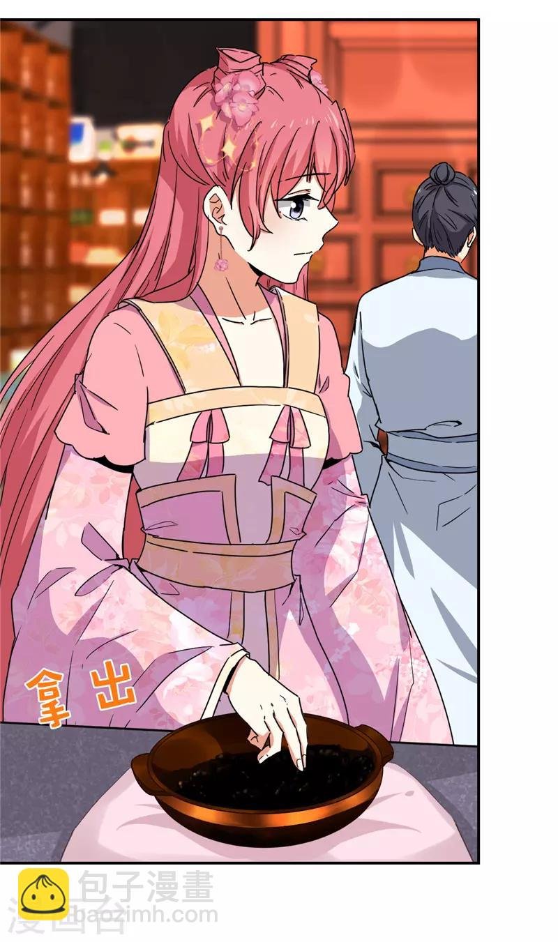 第675话