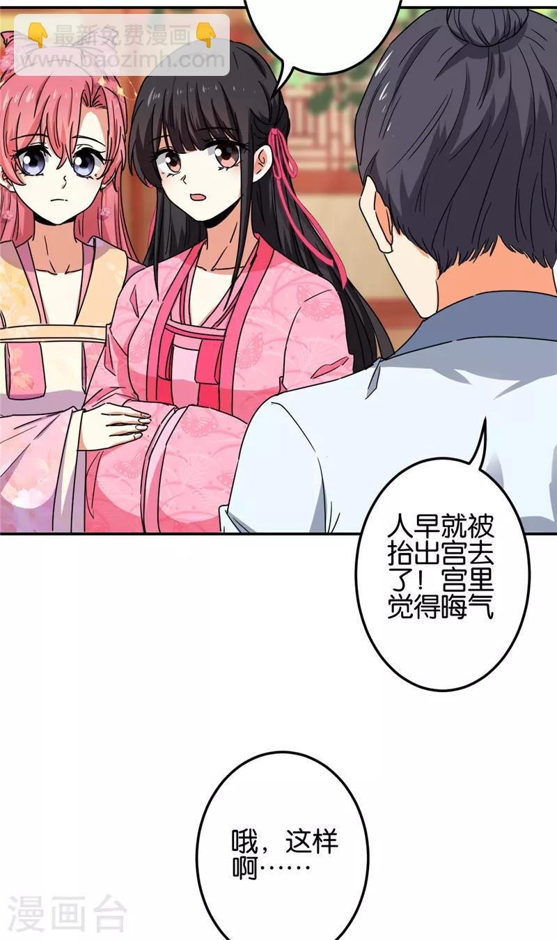 第675话