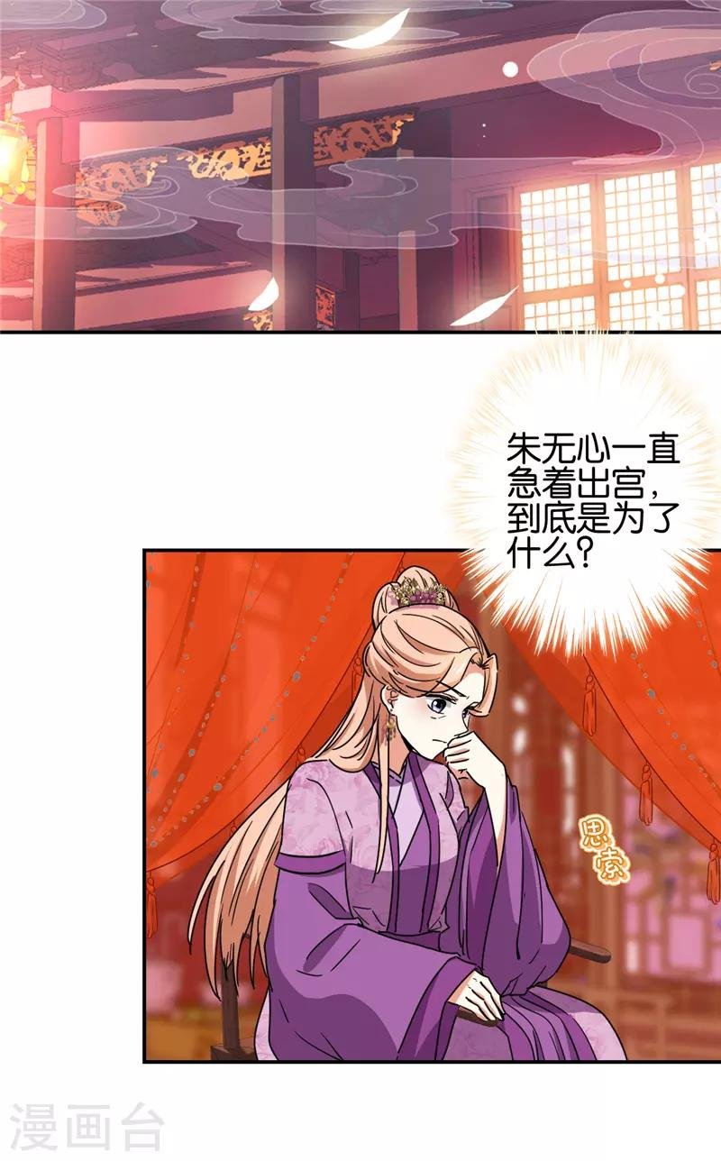 第675话