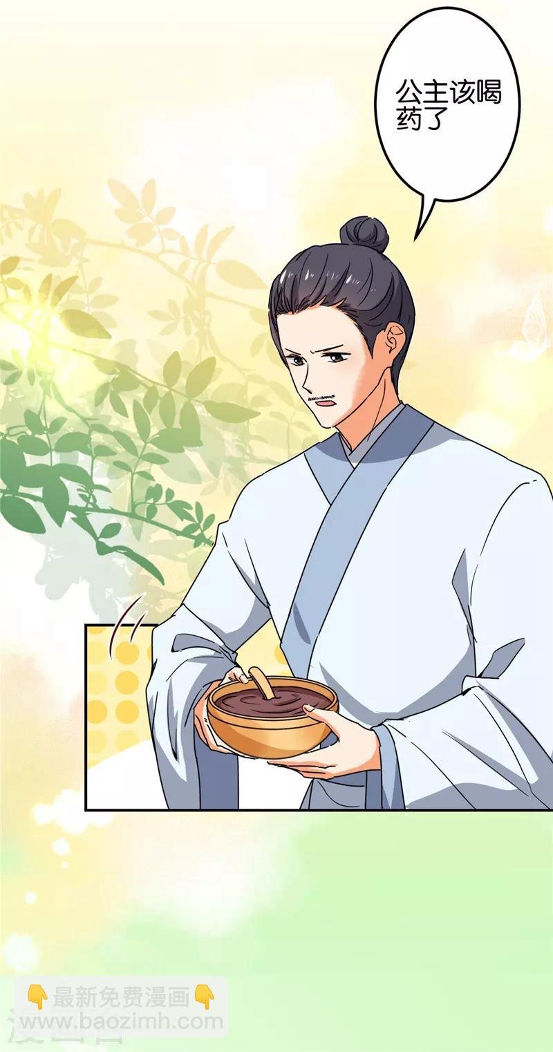第675话