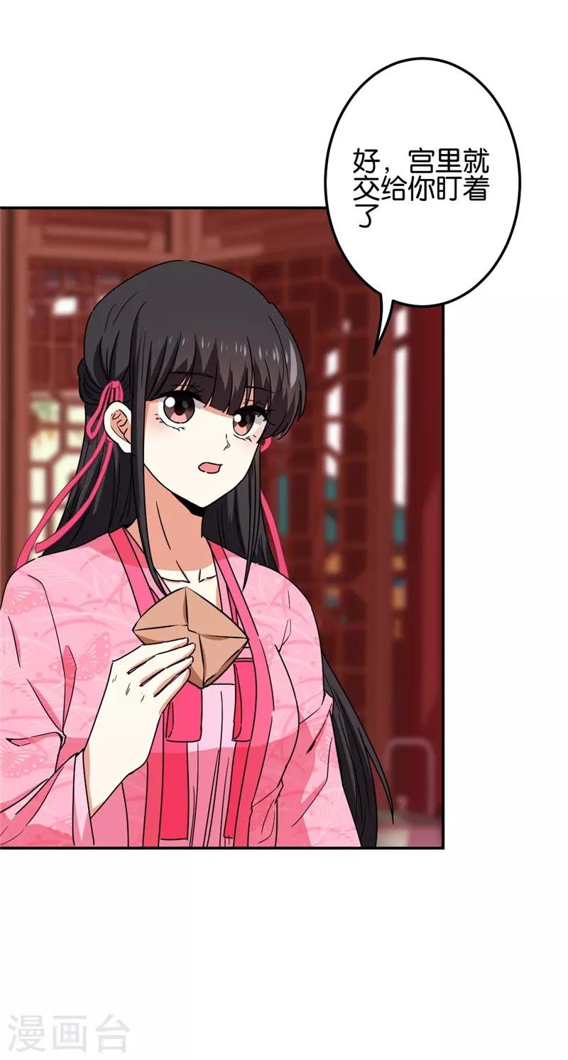 第675话