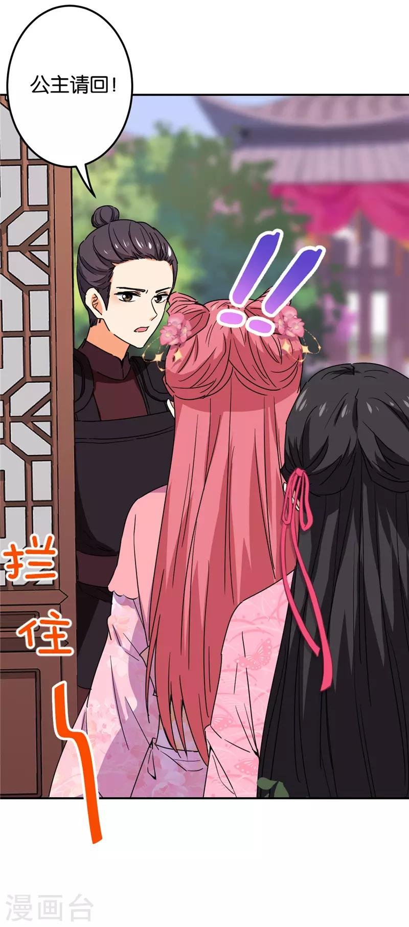 第675话