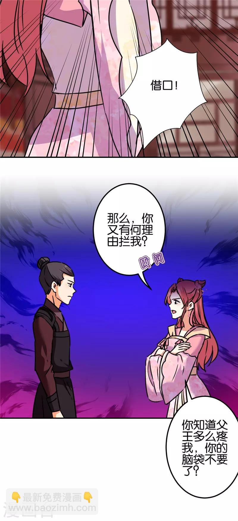 第676话
