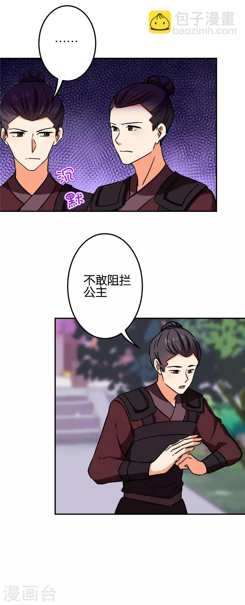 第676话