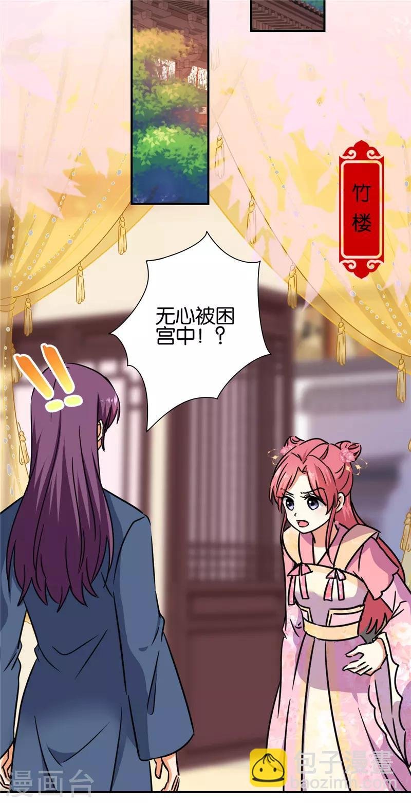 第676话