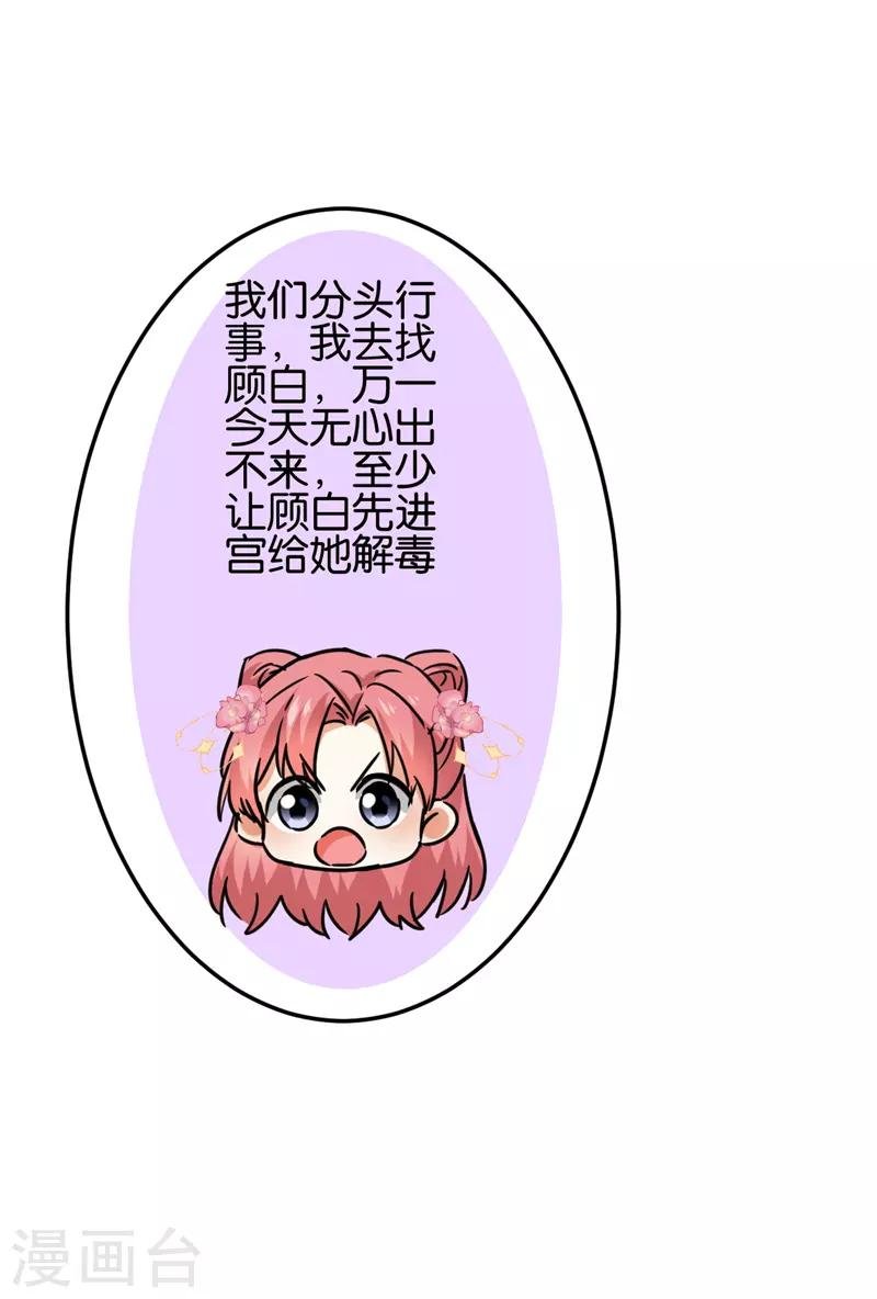 第676话