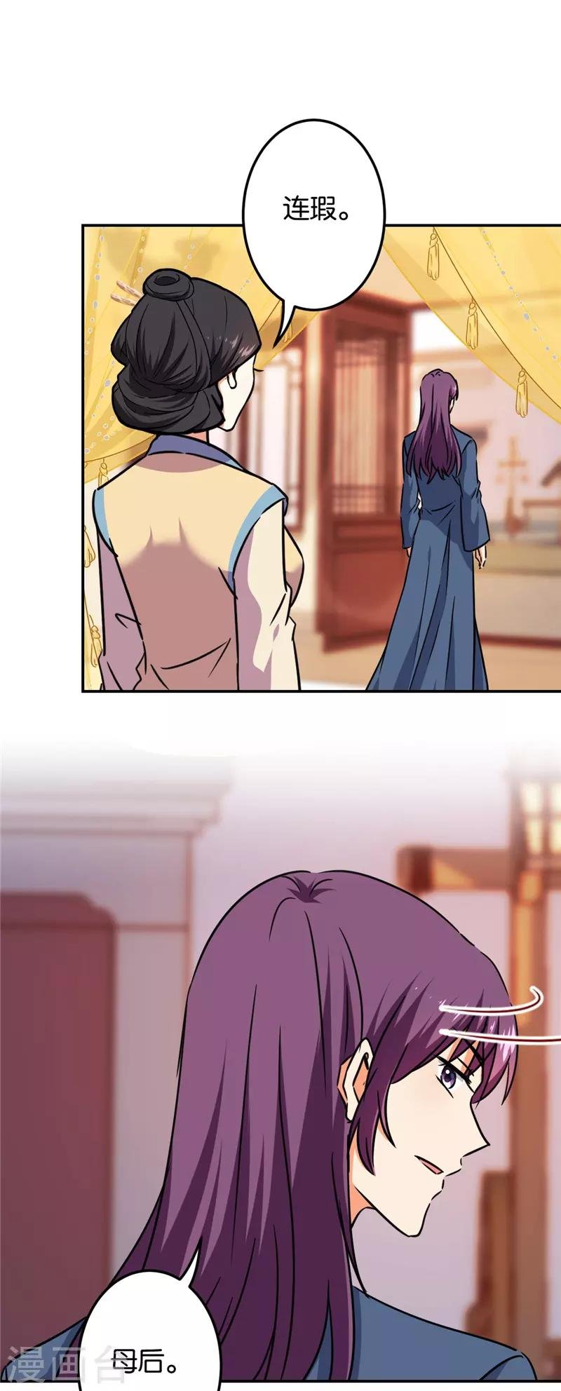 第676话