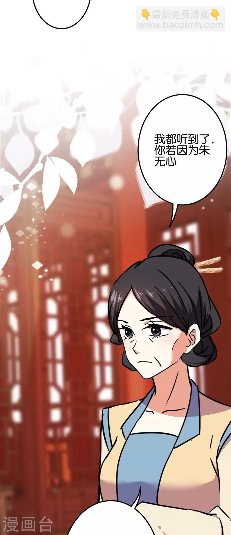 第676话