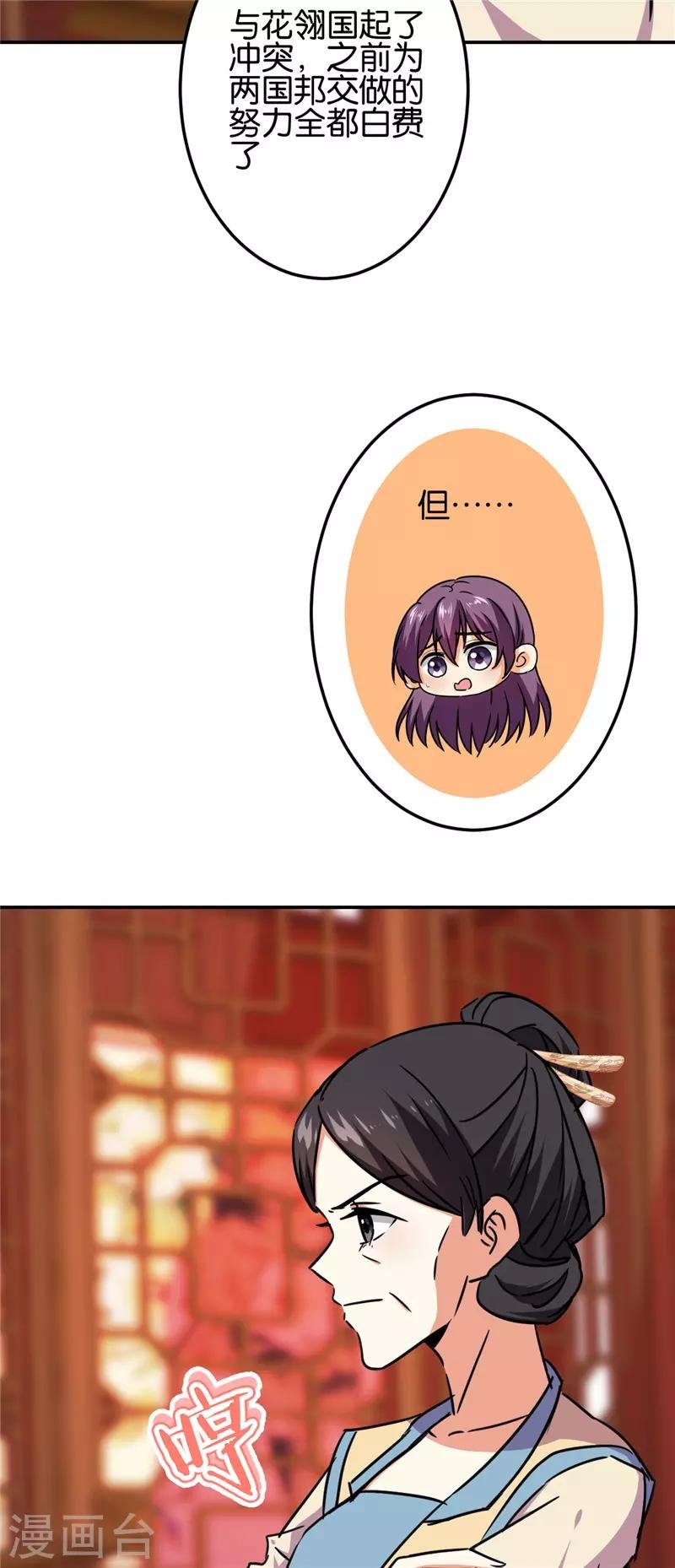 第676话